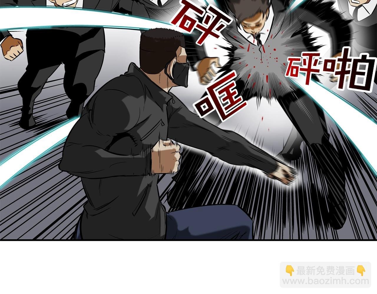 第47话 你们扔了你们的命