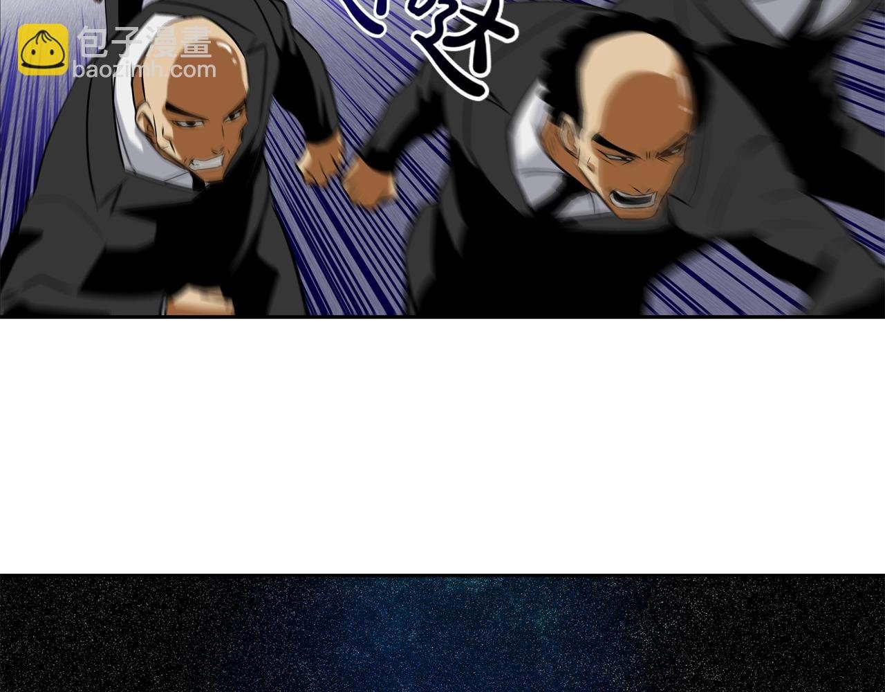 第47话 你们扔了你们的命