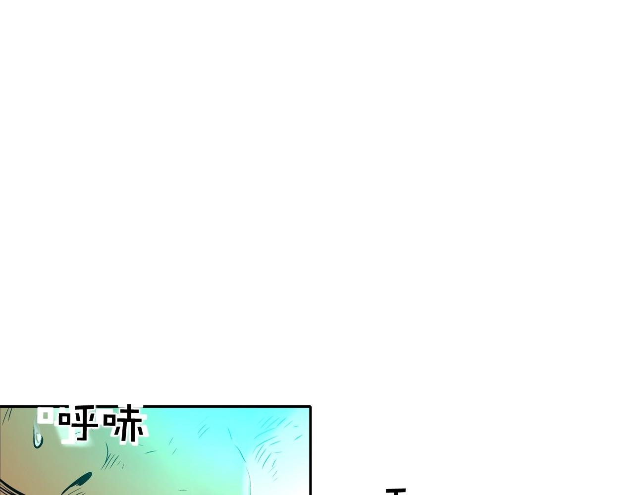 第47话 你们扔了你们的命