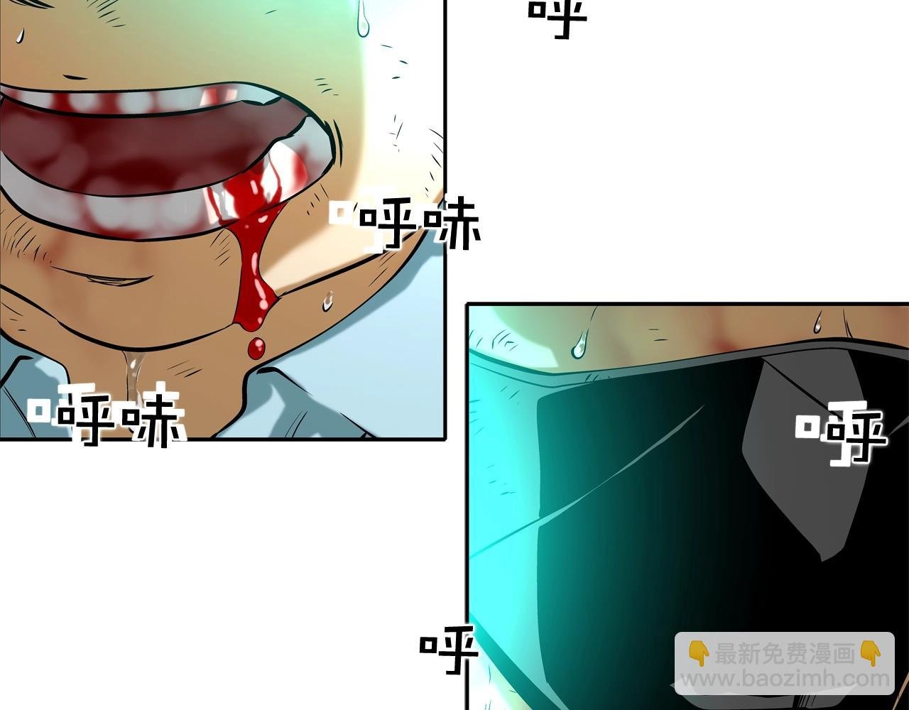 第47话 你们扔了你们的命
