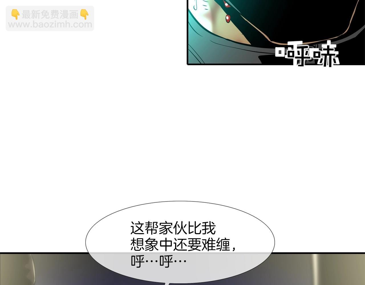 第47话 你们扔了你们的命