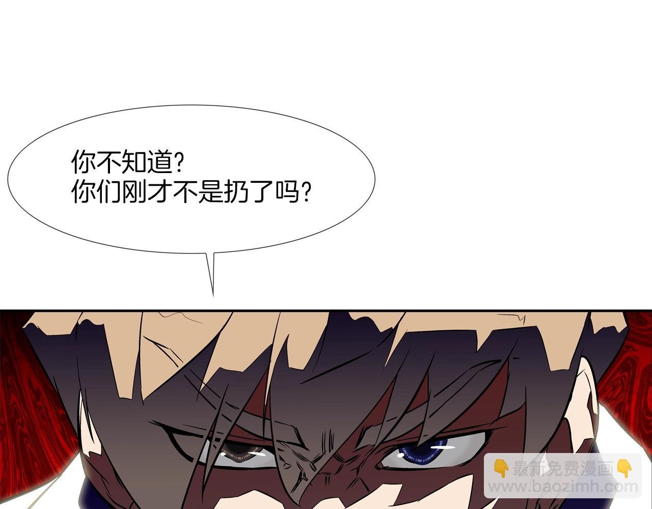 第48话 怪物啊