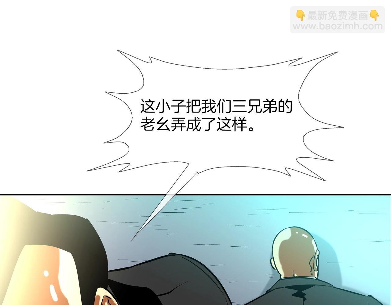 第48话 怪物啊