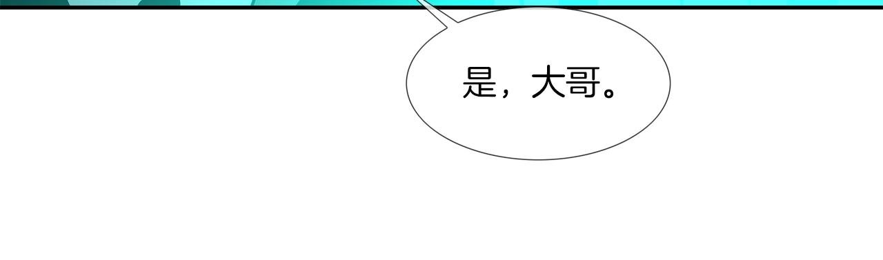 第48话 怪物啊