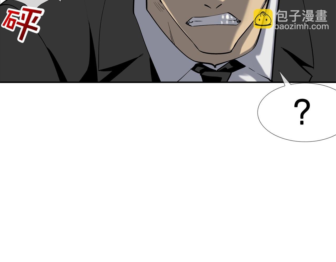 第48话 怪物啊