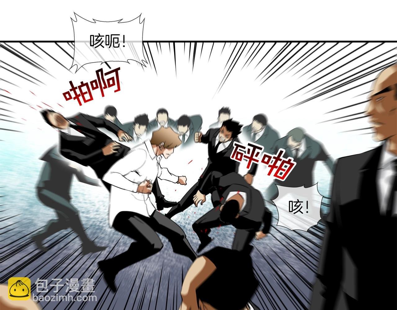 第48话 怪物啊