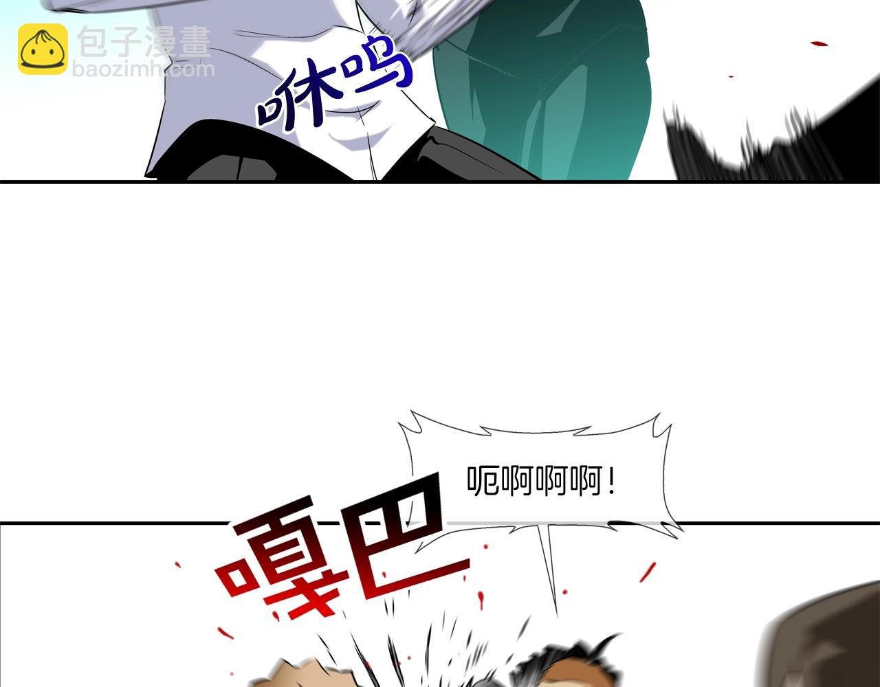 第48话 怪物啊