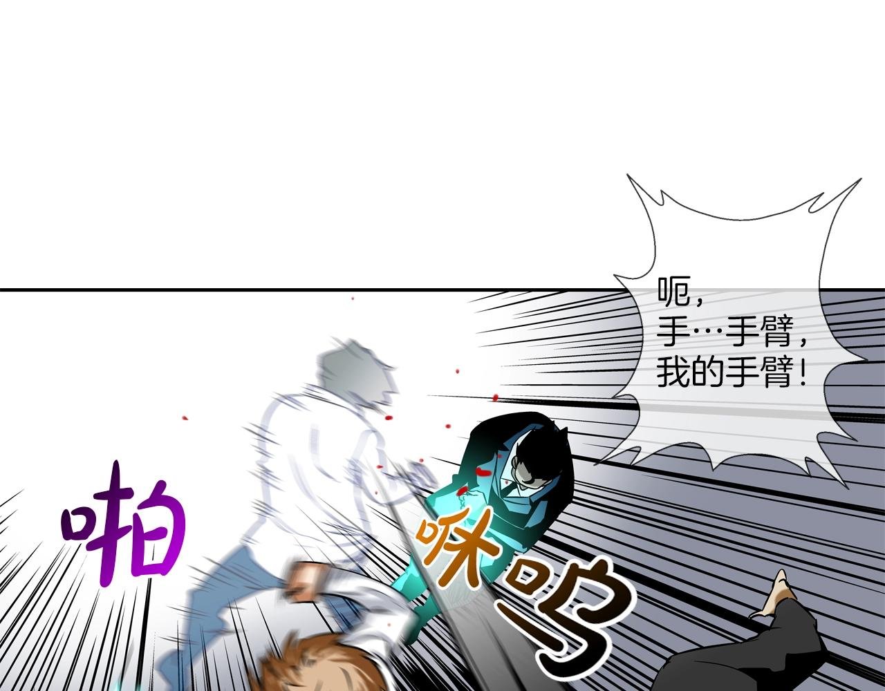 第48话 怪物啊