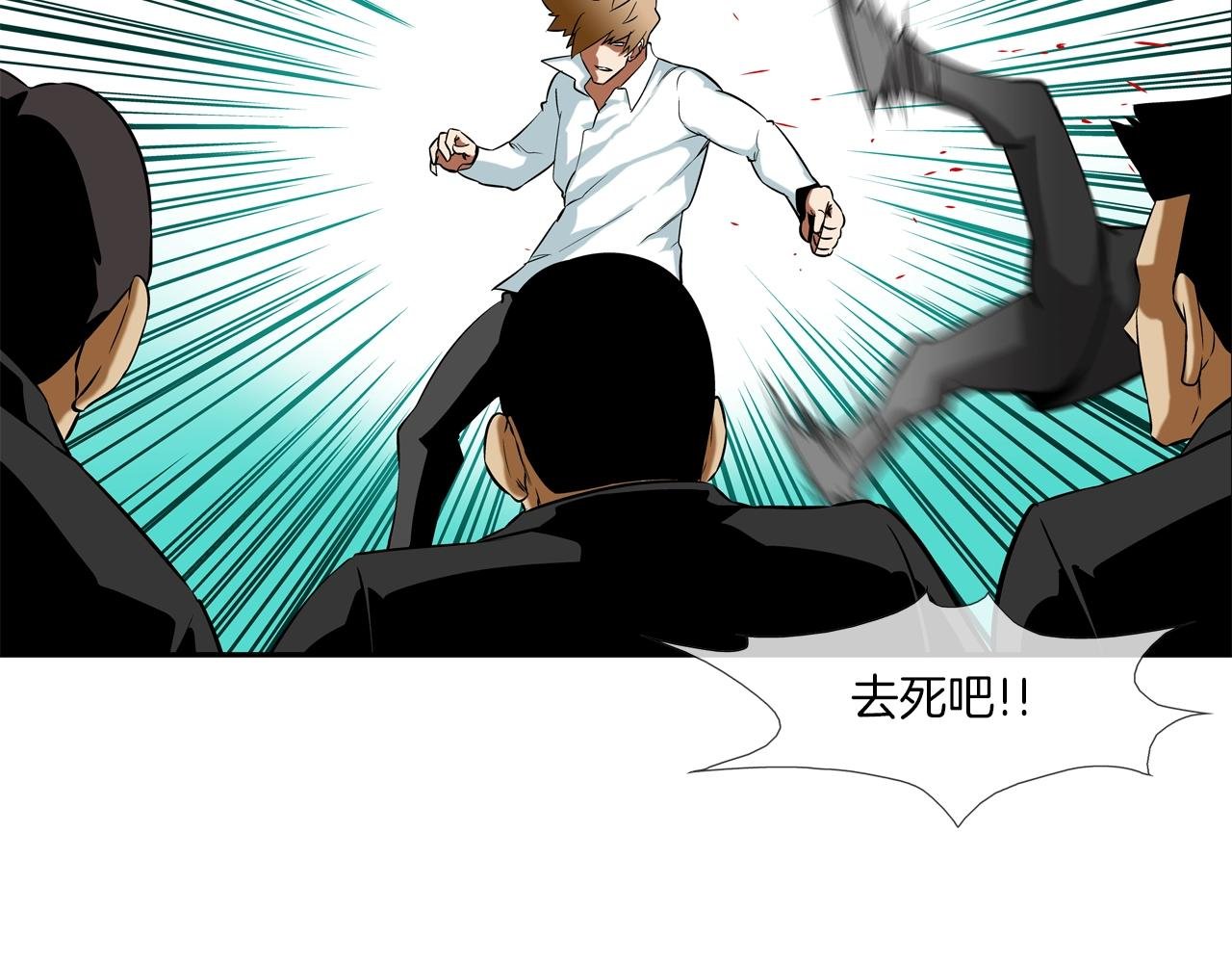 第48话 怪物啊