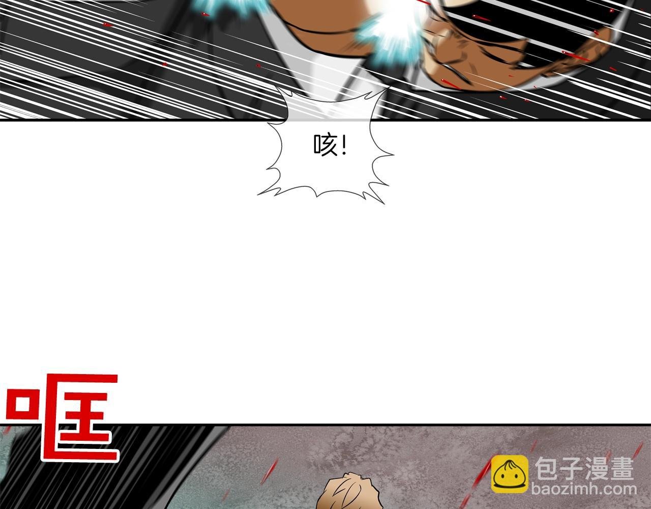 第48话 怪物啊