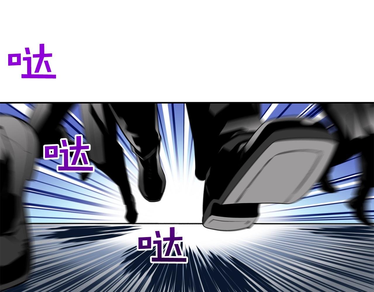 第48话 怪物啊