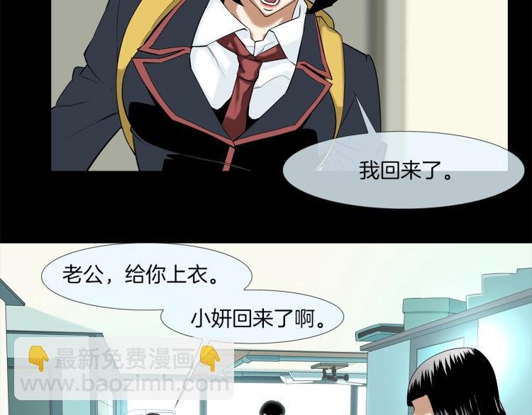 第4话 奶奶的忠告