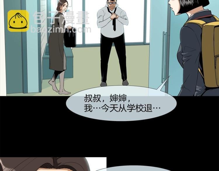 第4话 奶奶的忠告