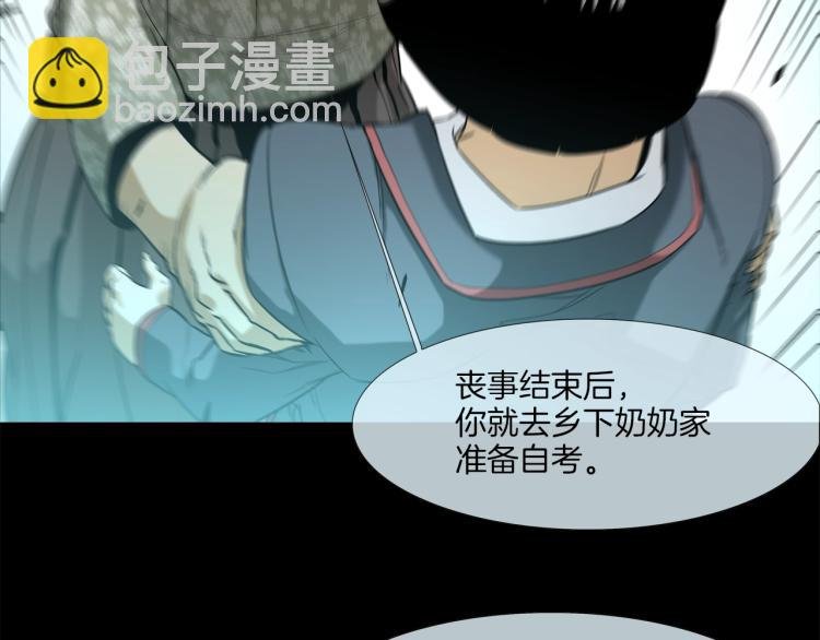 第4话 奶奶的忠告