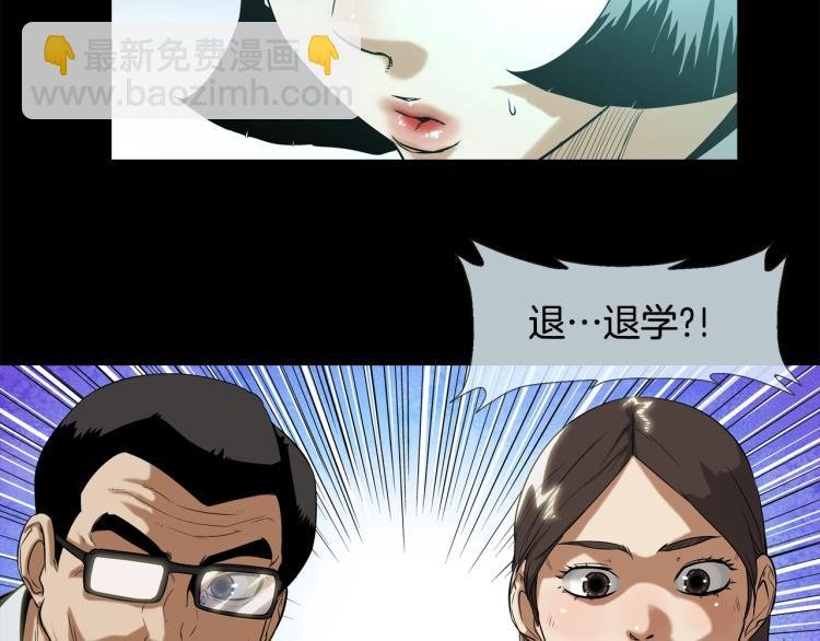 第4话 奶奶的忠告
