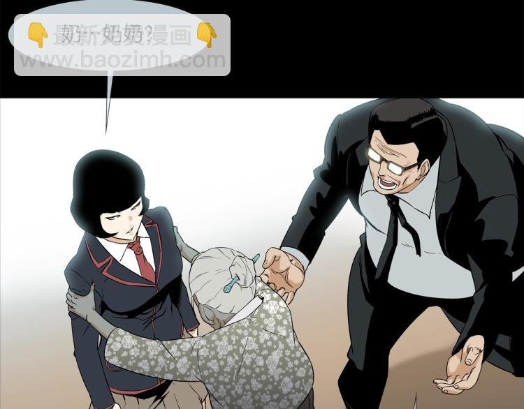 第4话 奶奶的忠告