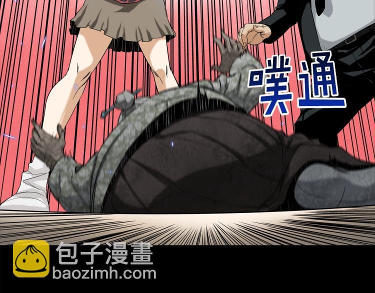 第4话 奶奶的忠告