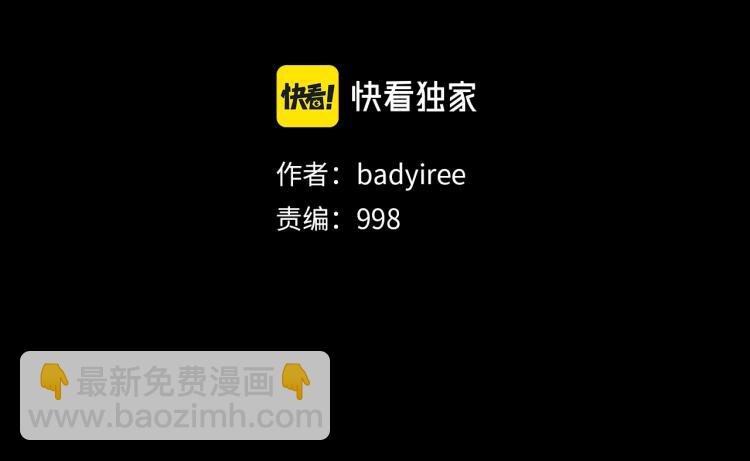 第4话 奶奶的忠告