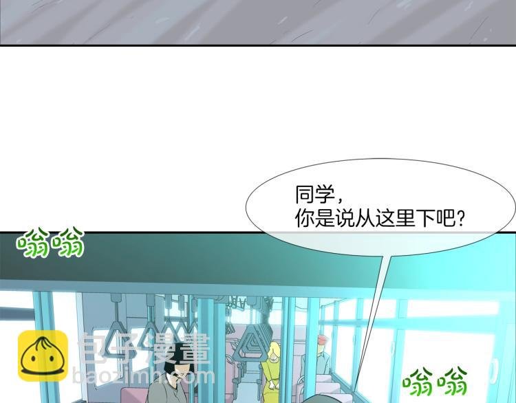 第4话 奶奶的忠告