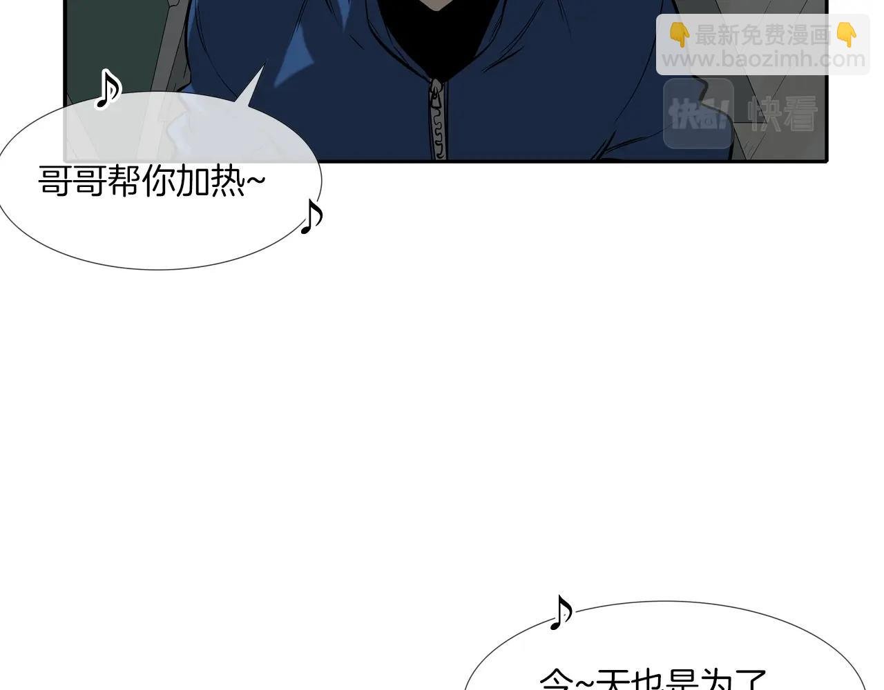 第49话 团灭