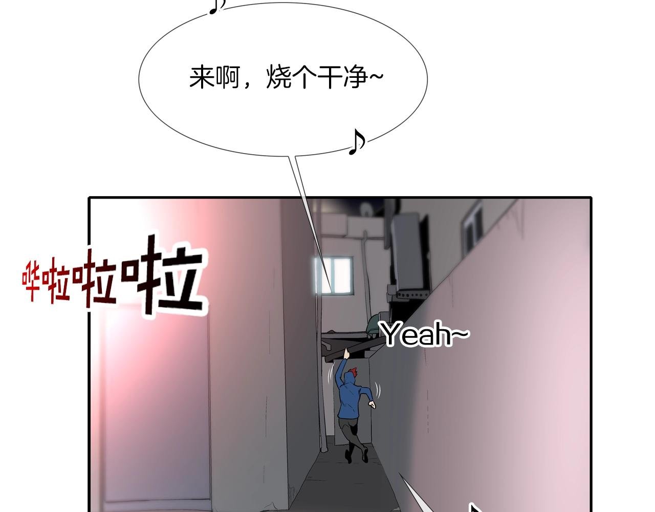 第49话 团灭