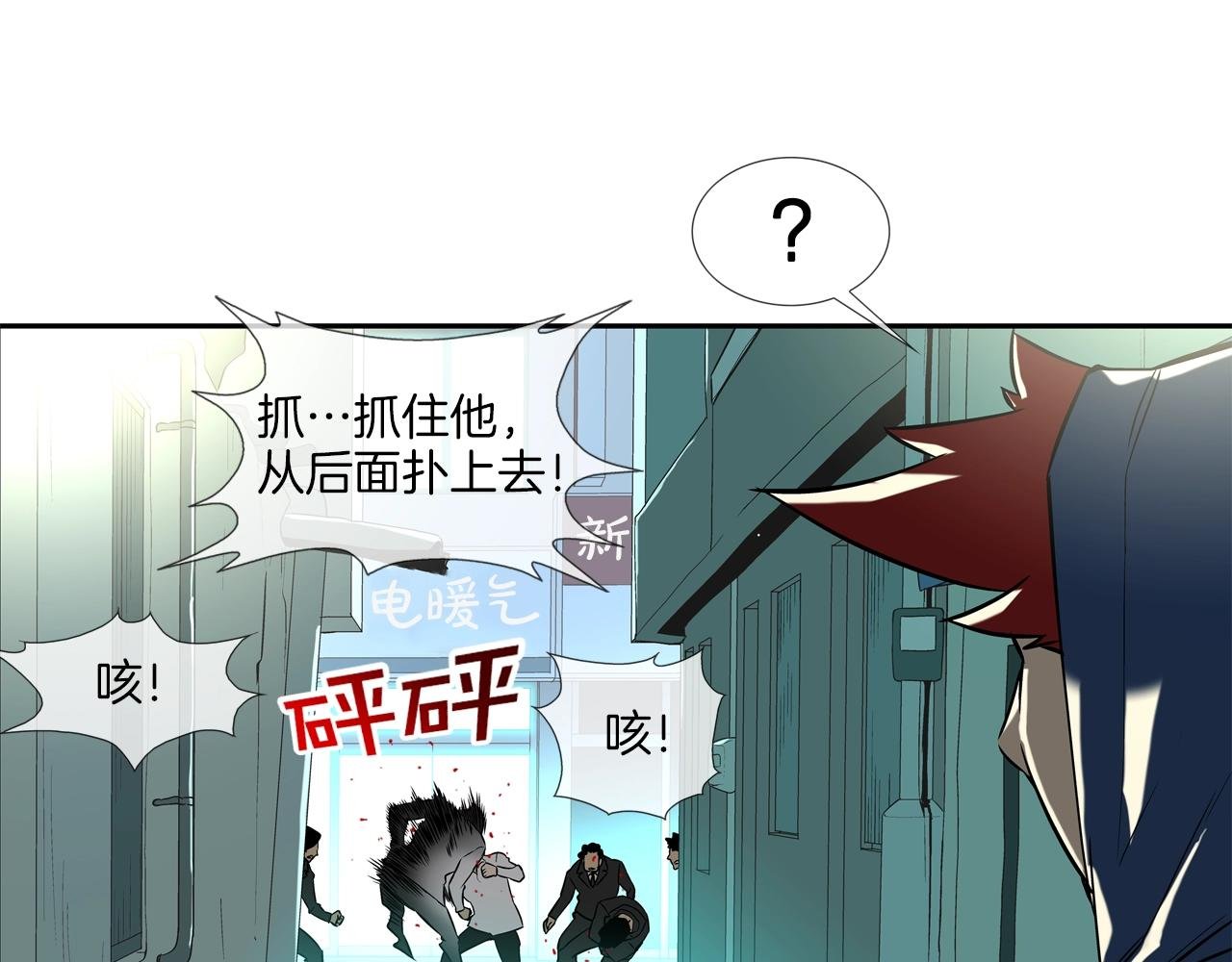 第49话 团灭