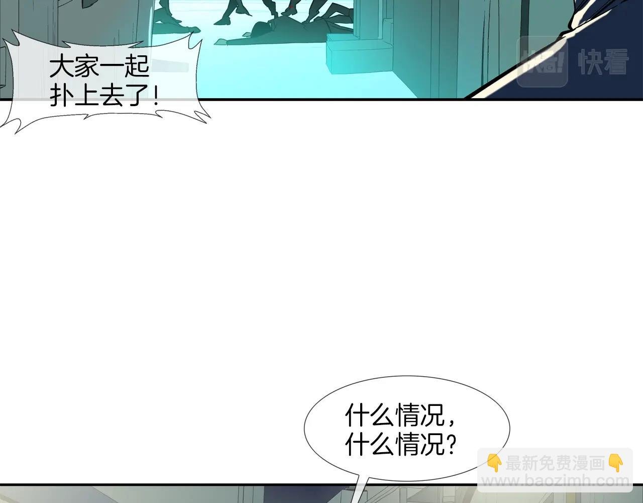 第49话 团灭