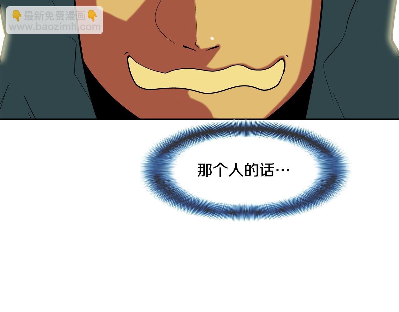 第49话 团灭