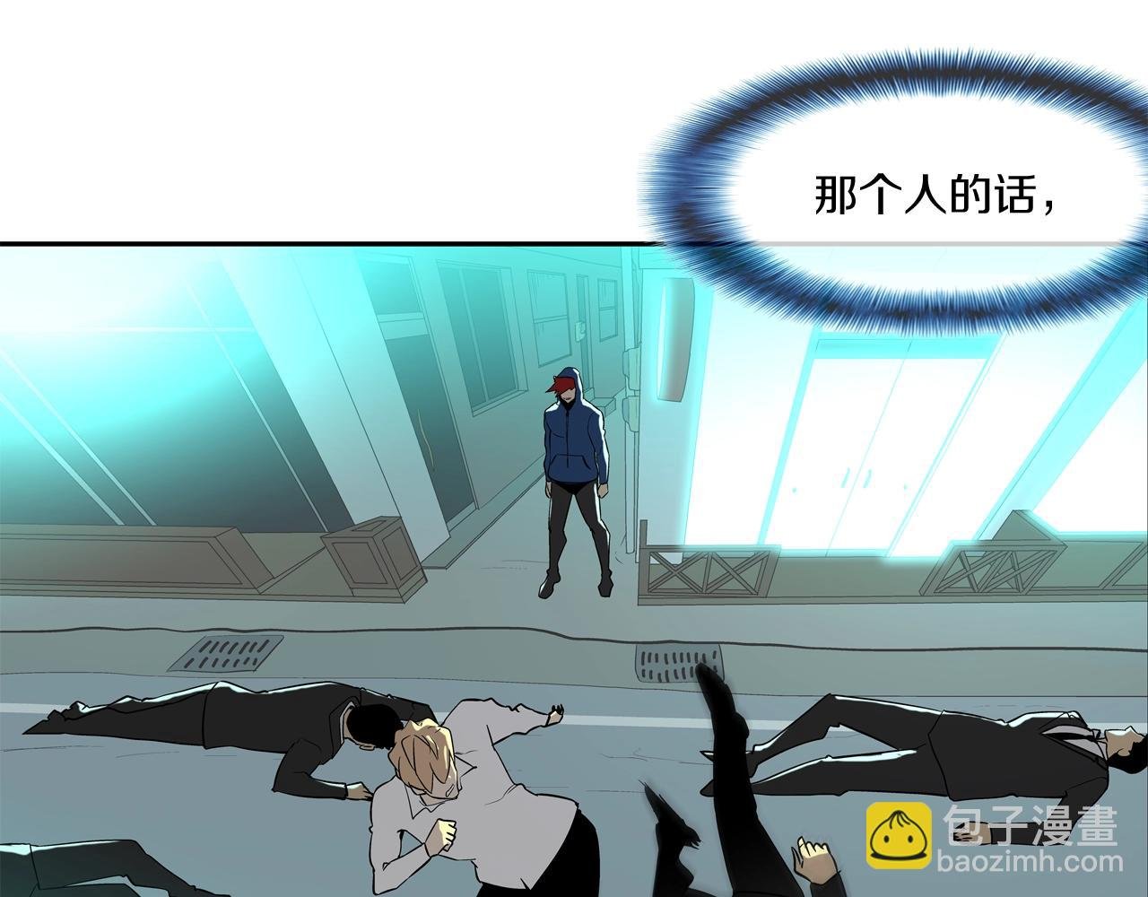 第49话 团灭