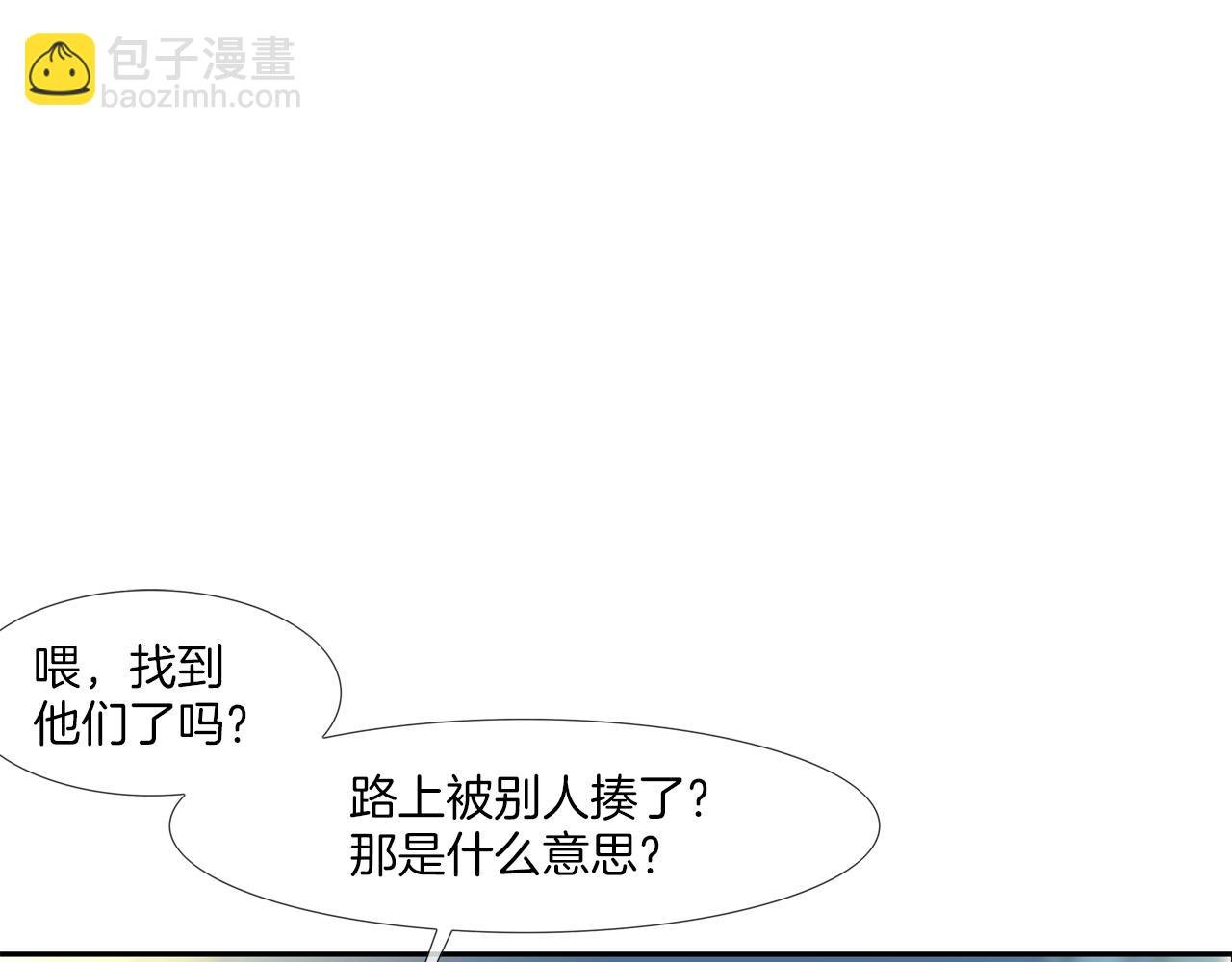 第49话 团灭