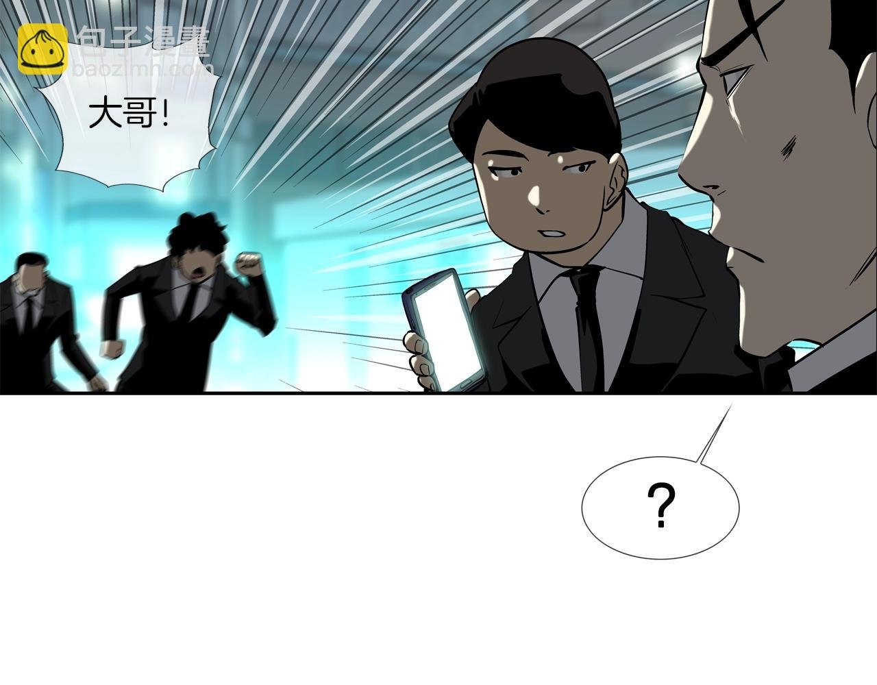 第49话 团灭