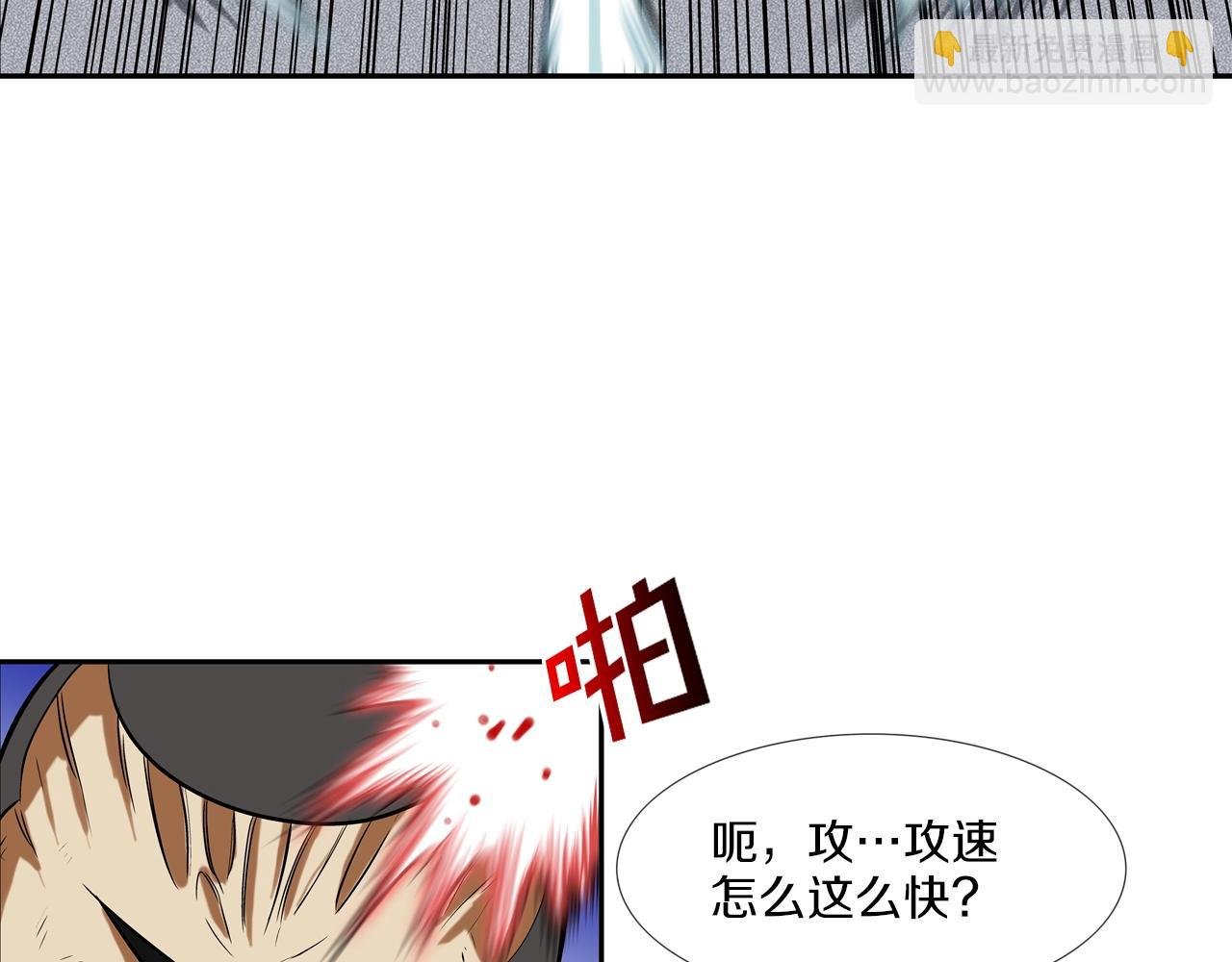 第50话 纵火犯