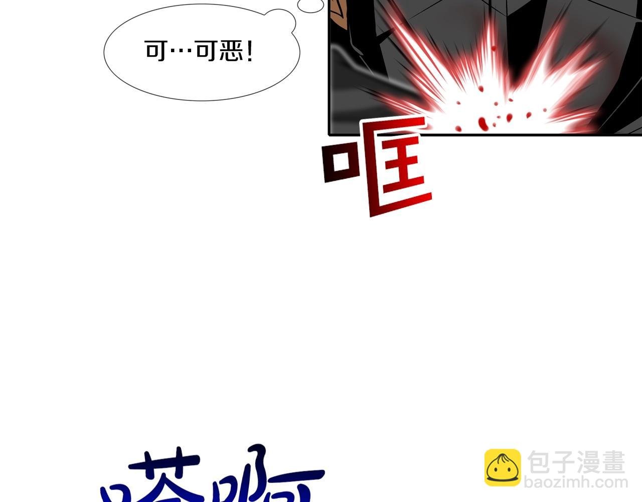 第50话 纵火犯