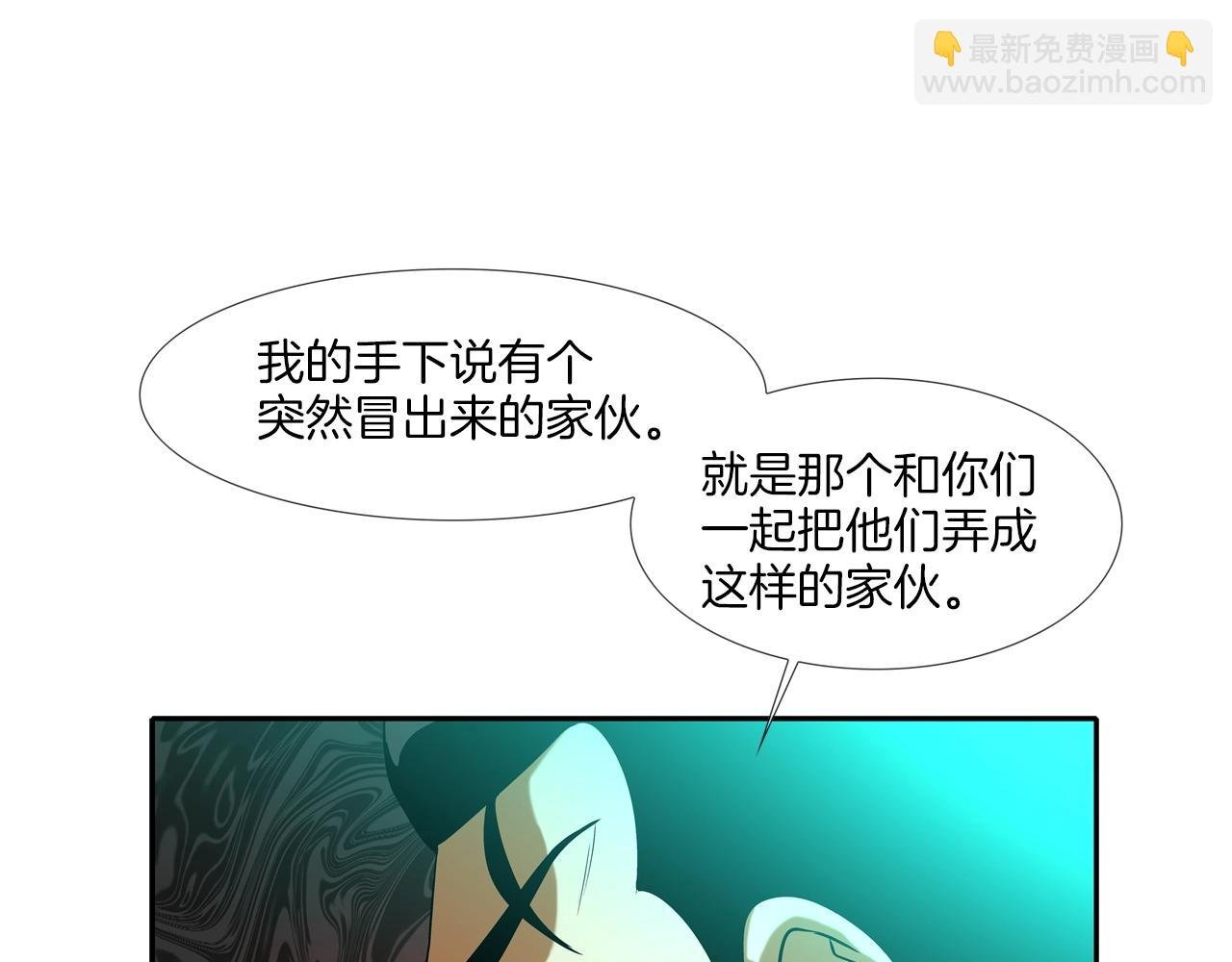 第50话 纵火犯