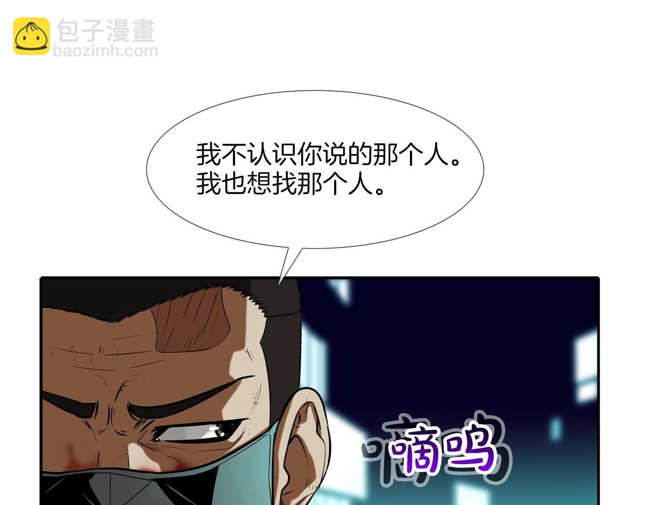 第50话 纵火犯