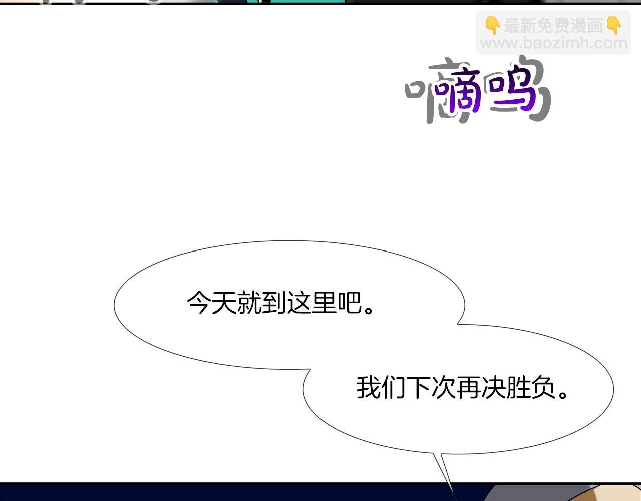 第50话 纵火犯