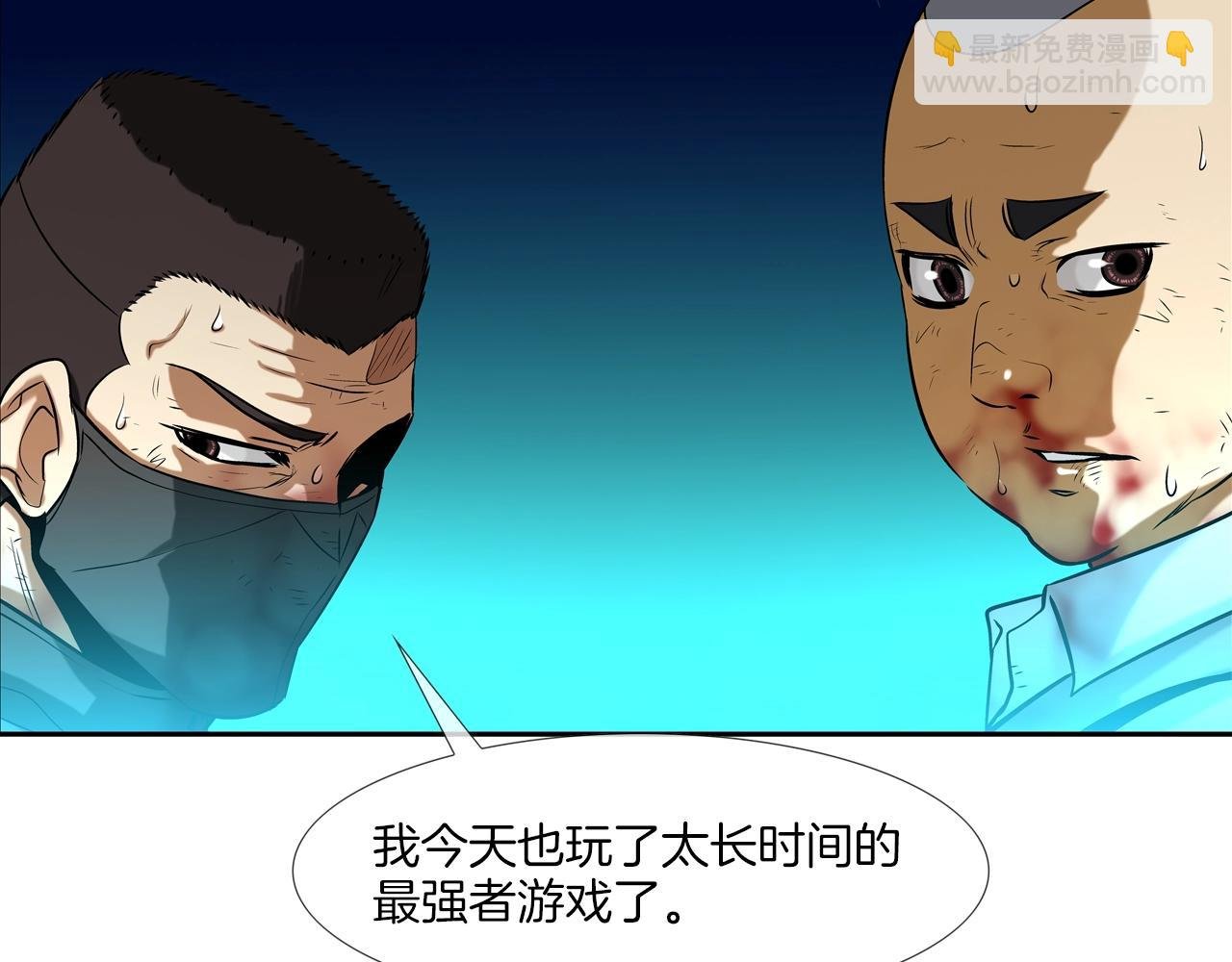 第50话 纵火犯