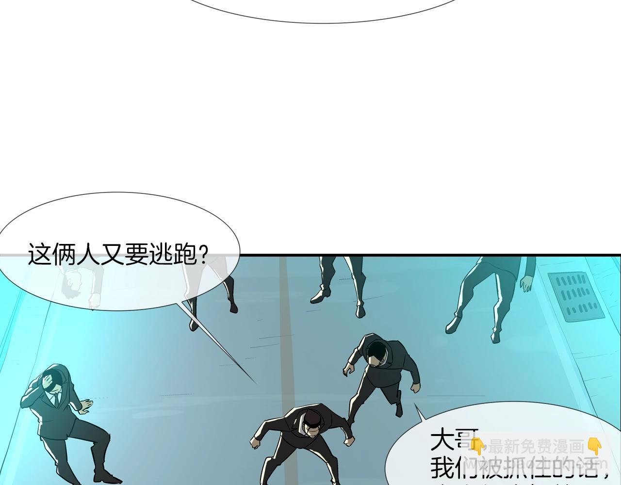 第50话 纵火犯