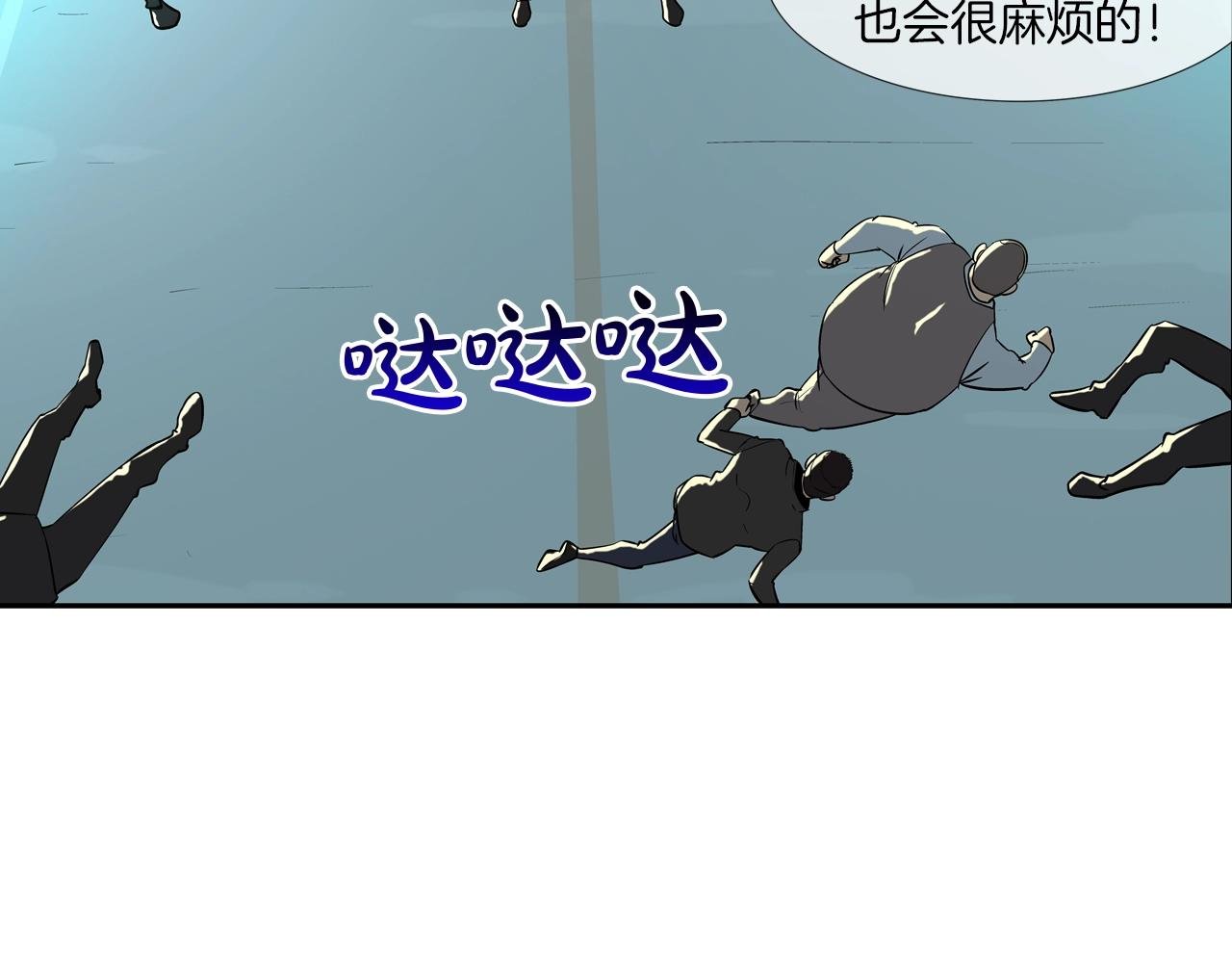 第50话 纵火犯