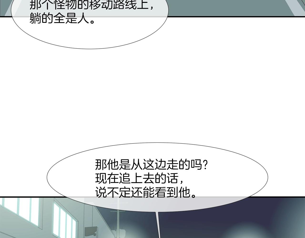 第50话 纵火犯