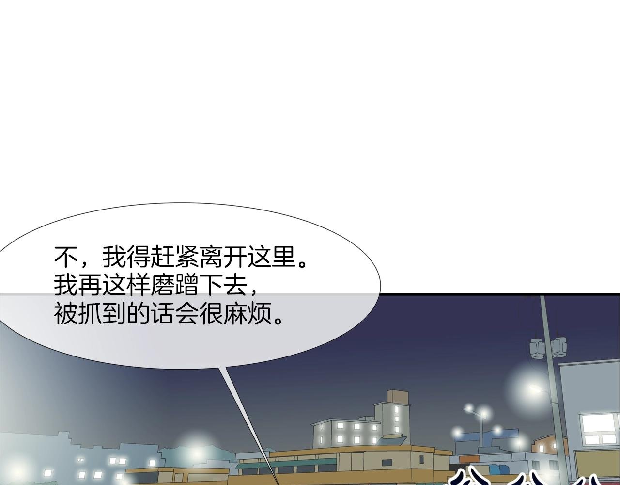 第50话 纵火犯
