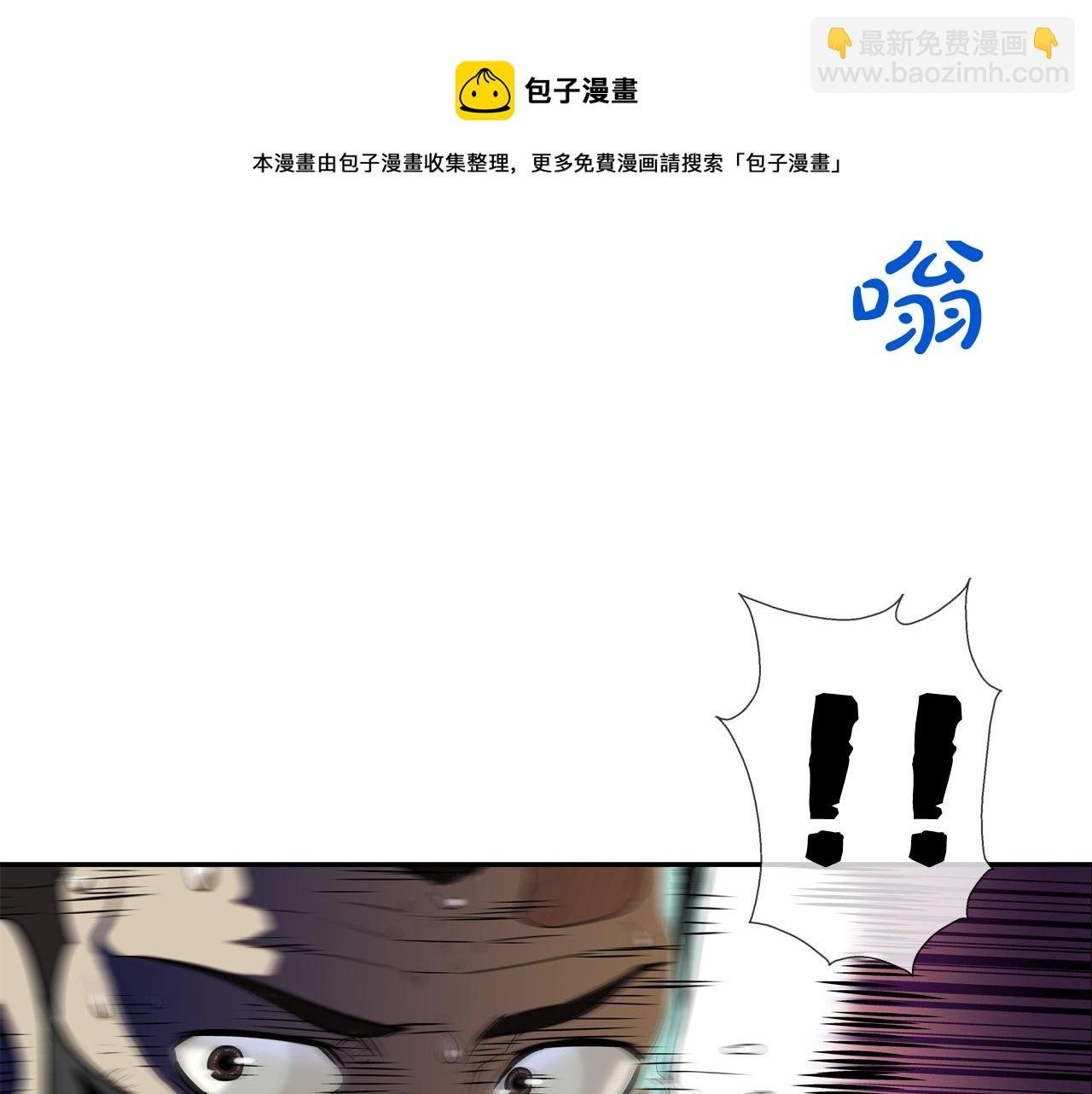第50话 纵火犯