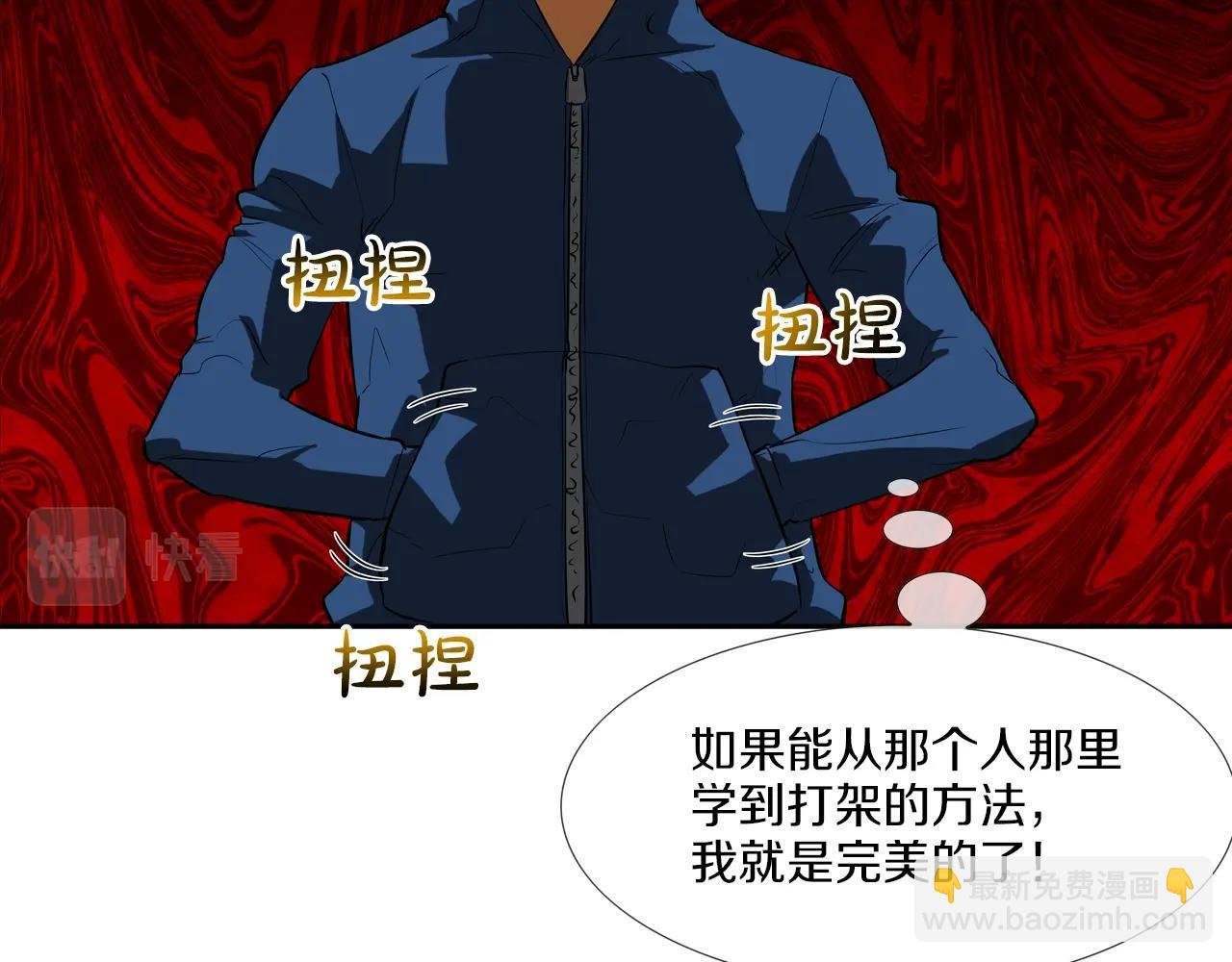 第51话 一指