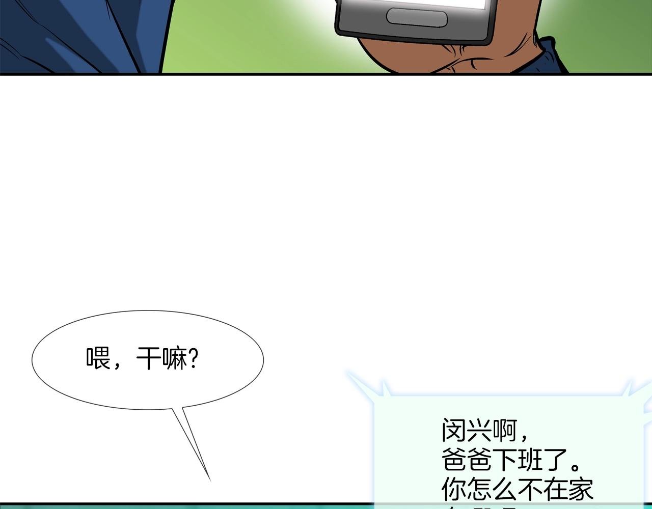 第51话 一指