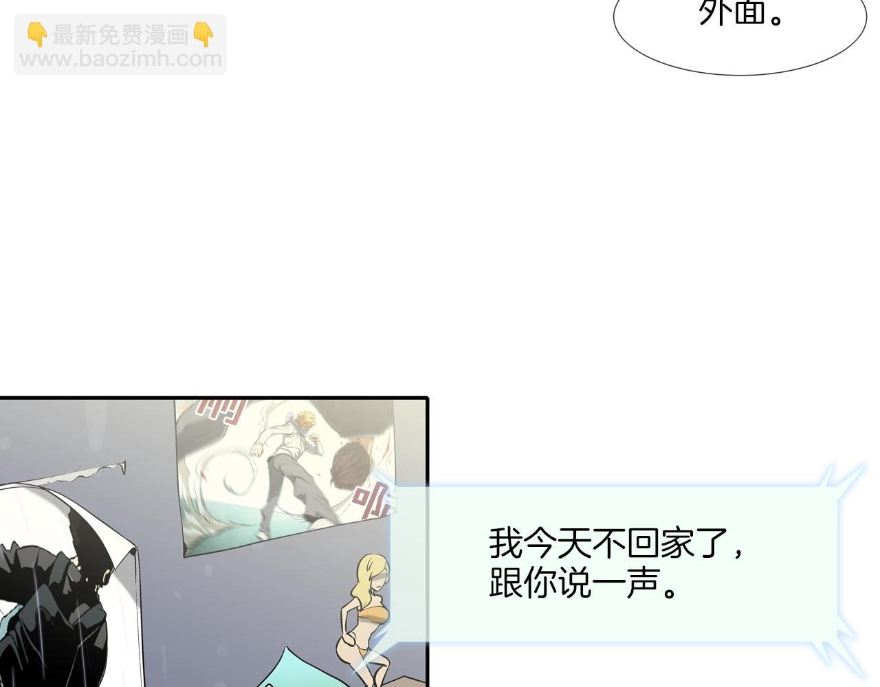 第51话 一指