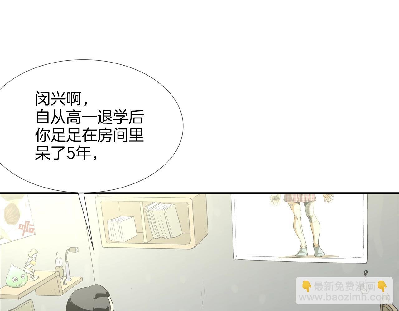 第51话 一指