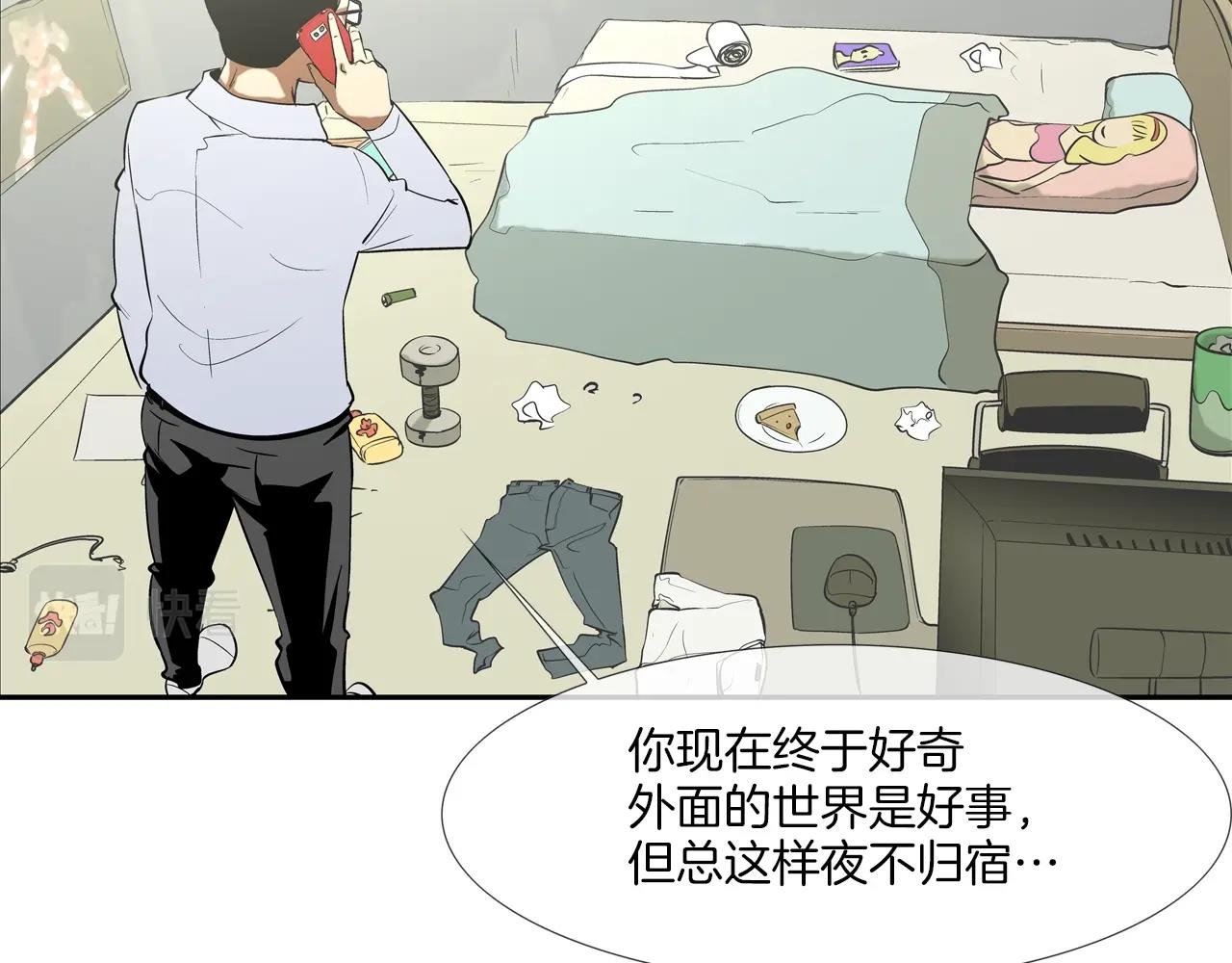 第51话 一指