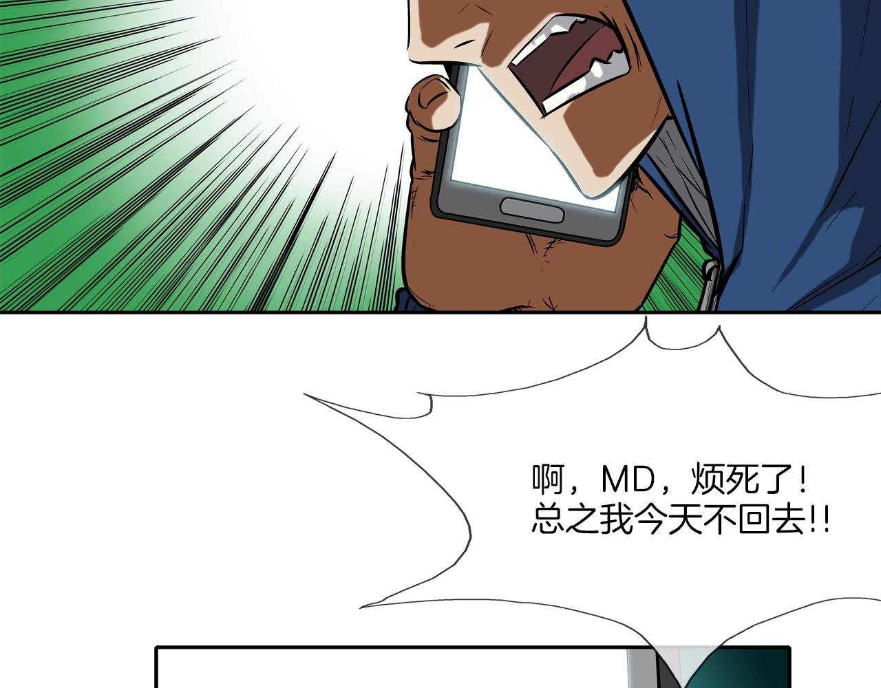 第51话 一指