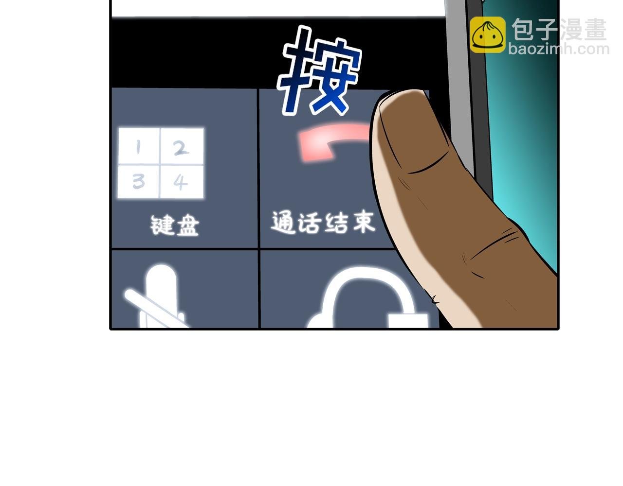 第51话 一指