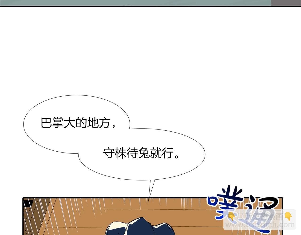 第51话 一指